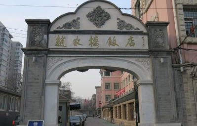 五四青年节 现场实拍图