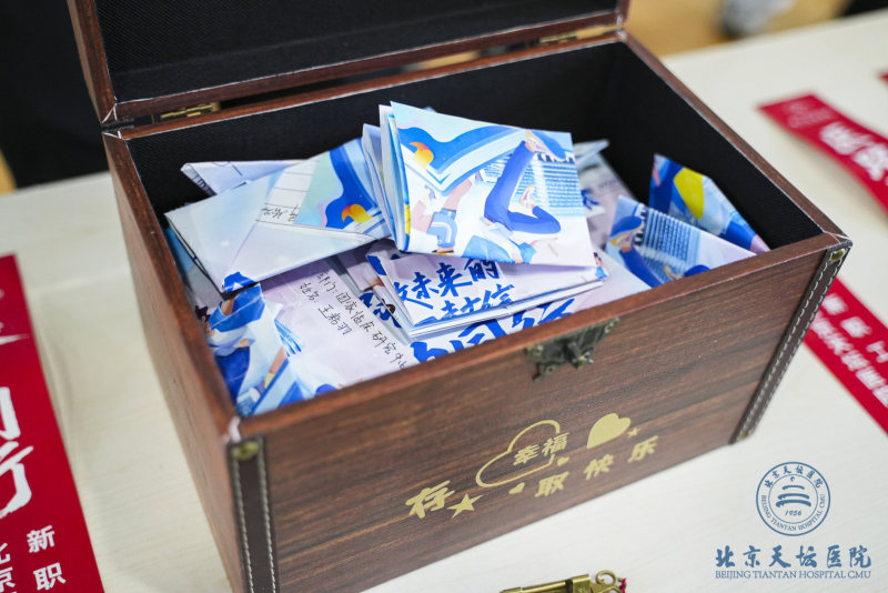 【北京天坛医院】新员工培训 现场实拍图