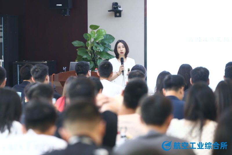 【航空工业综合所】新员工培训 现场实拍图