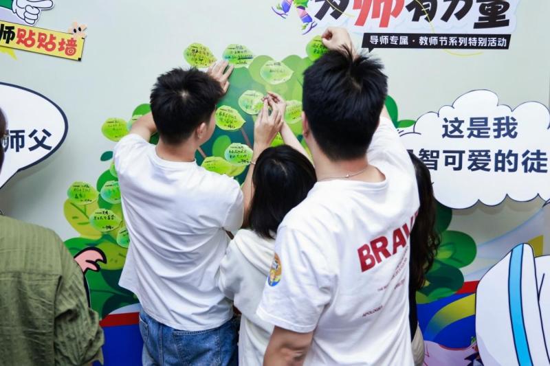 献礼教师节 现场实拍图