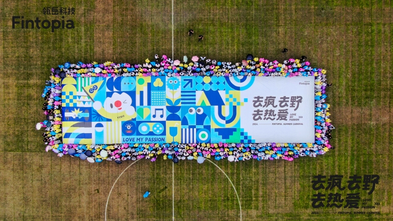 【瓴岳科技】运动嘉年华 现场实拍图
