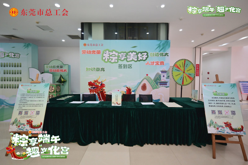 【工会】端午节工区活动 现场实拍图