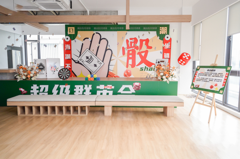 企业年会-新春庙会 现场实拍图