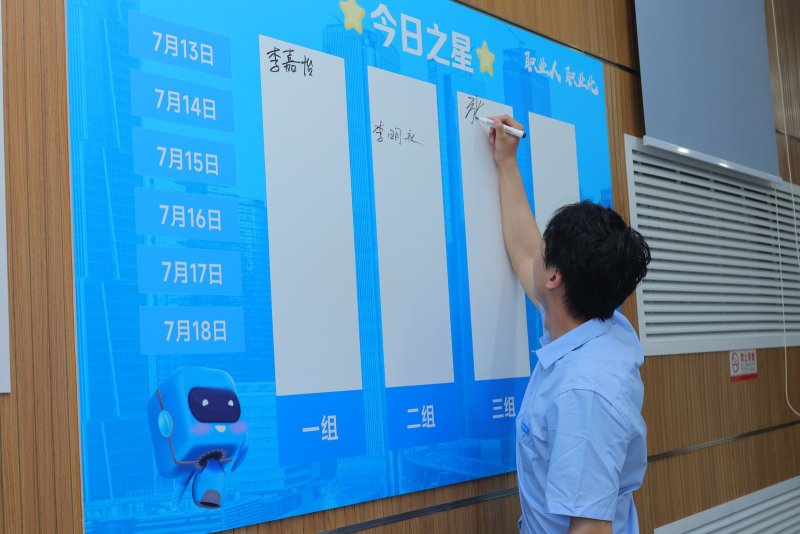 【中建一局二公司】新员工培训 现场实拍图