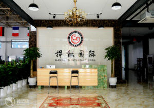 捍能国际文化体育中心（足球）