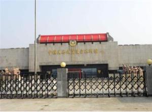 北京通州中国民兵武器装备陈列馆