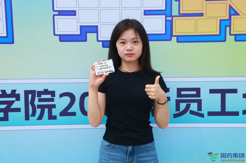 【国药集团种子学院】新员工培训 现场实拍图