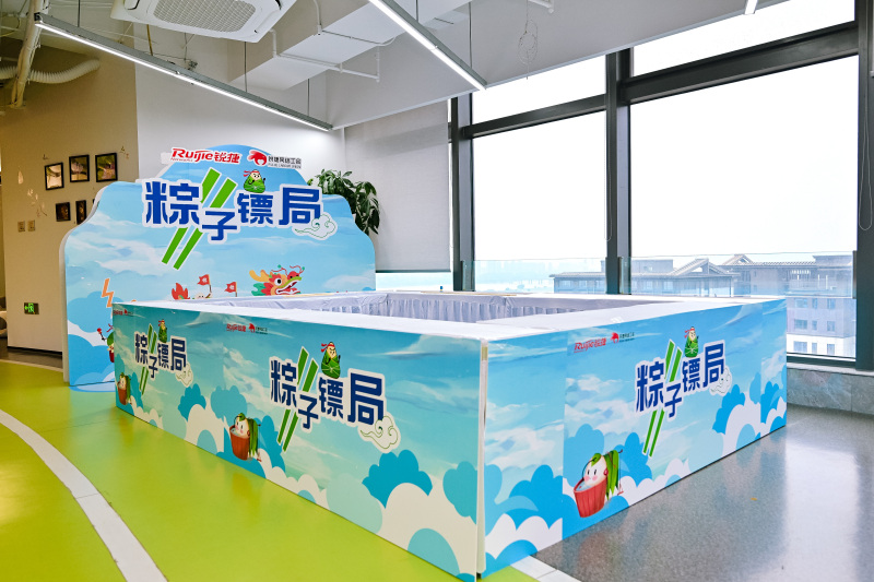 【锐捷网络】端午节开放日 现场实拍图