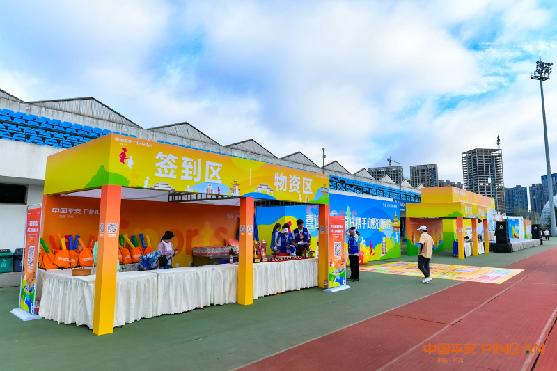 【平安银行】趣味运动会 现场实拍图
