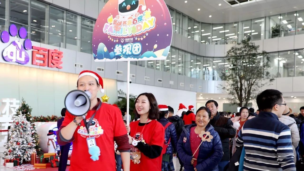 家庭日精彩瞬间