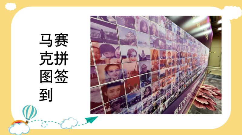 企业年会-签到入场合集 现场实拍图