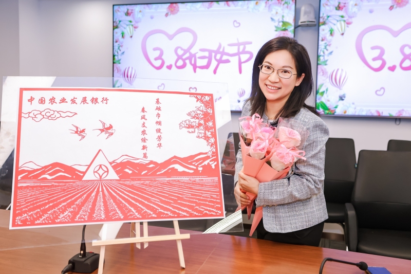 【农业发展银行】三八节活动 现场实拍图