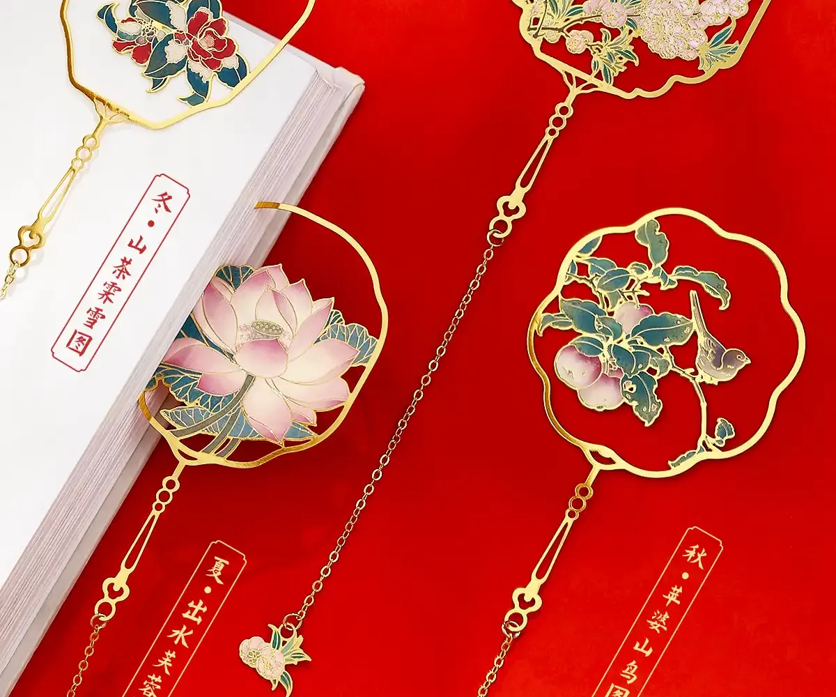 文创礼品