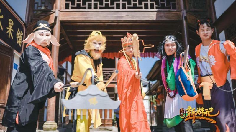 新西游记 现场实拍图