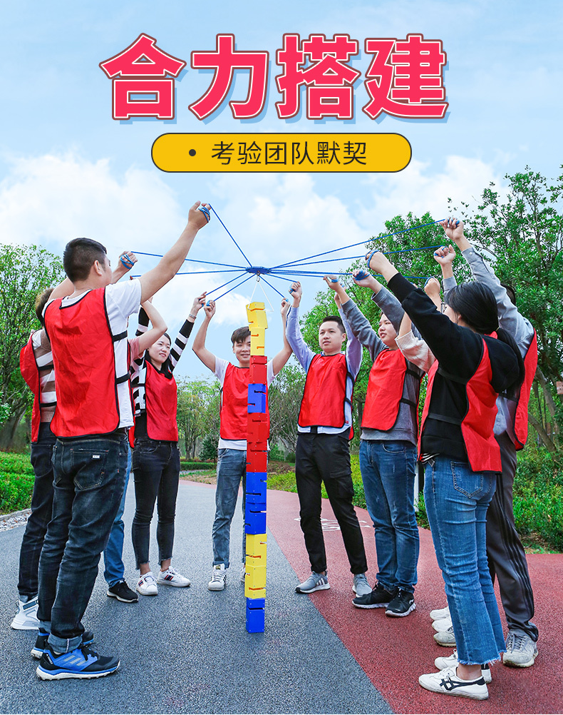 合力造塔 现场实拍图