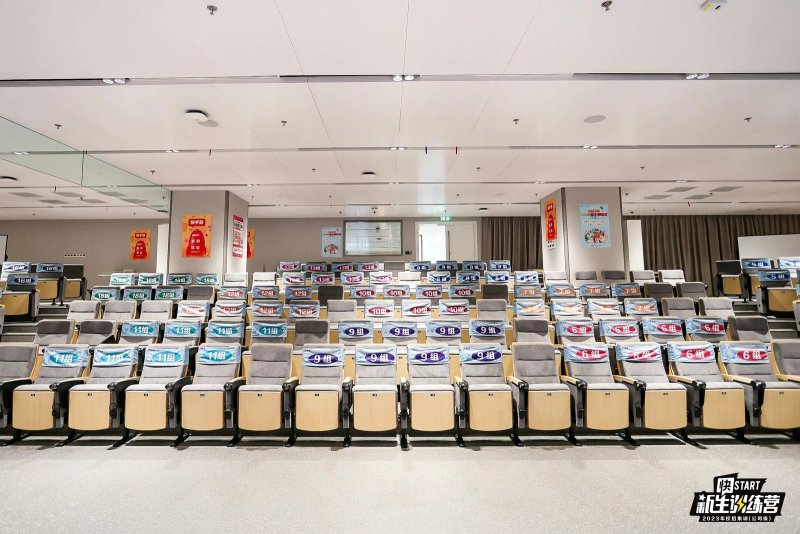 【快手】新员工培训 现场实拍图