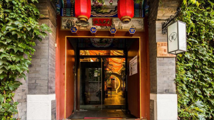 花筑·迈克之家客栈场地图片