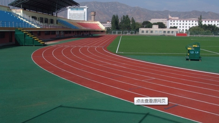 北京宣武体育场场地图片