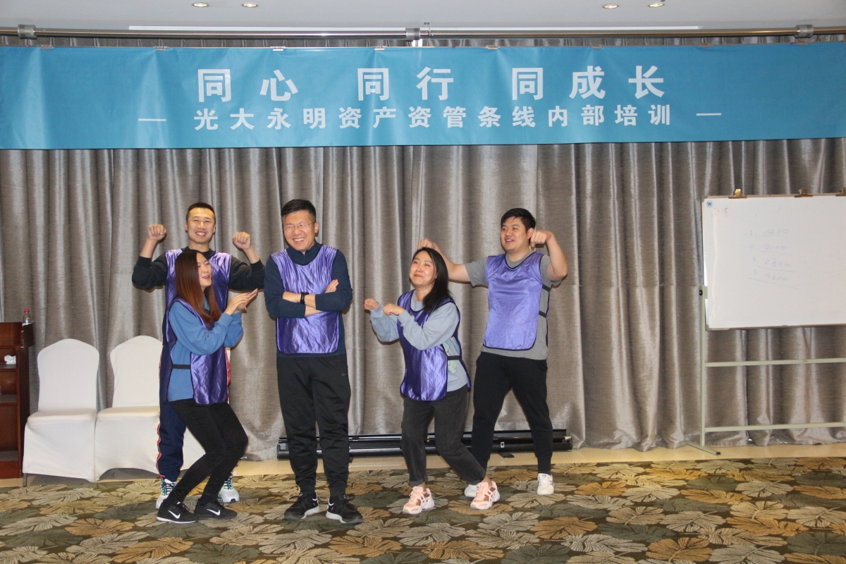 光大金控资产管理有限公司现场影像 3