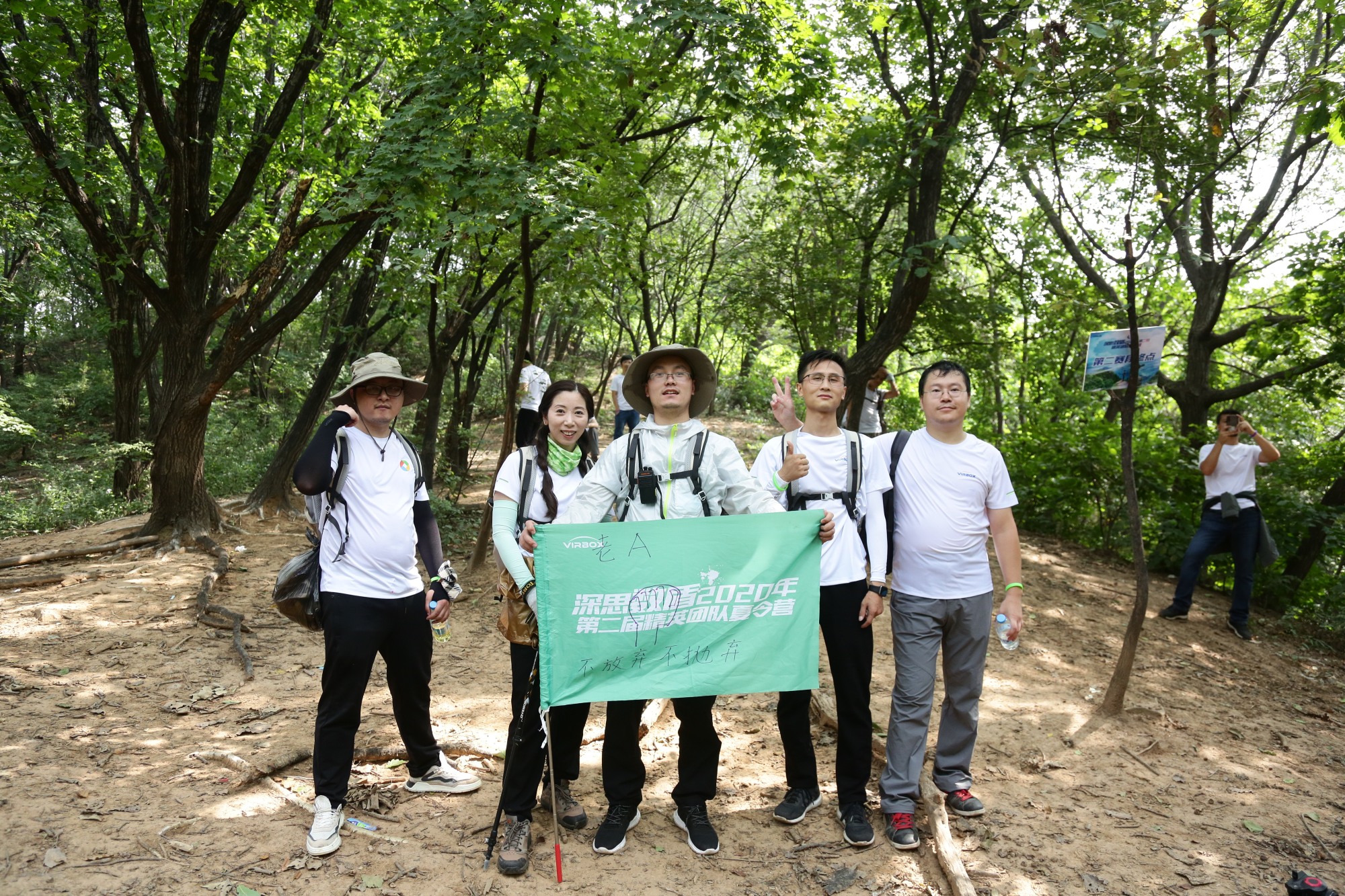 北京深思数盾科技有限公司活动现场