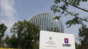 日出东方凯宾斯基酒店