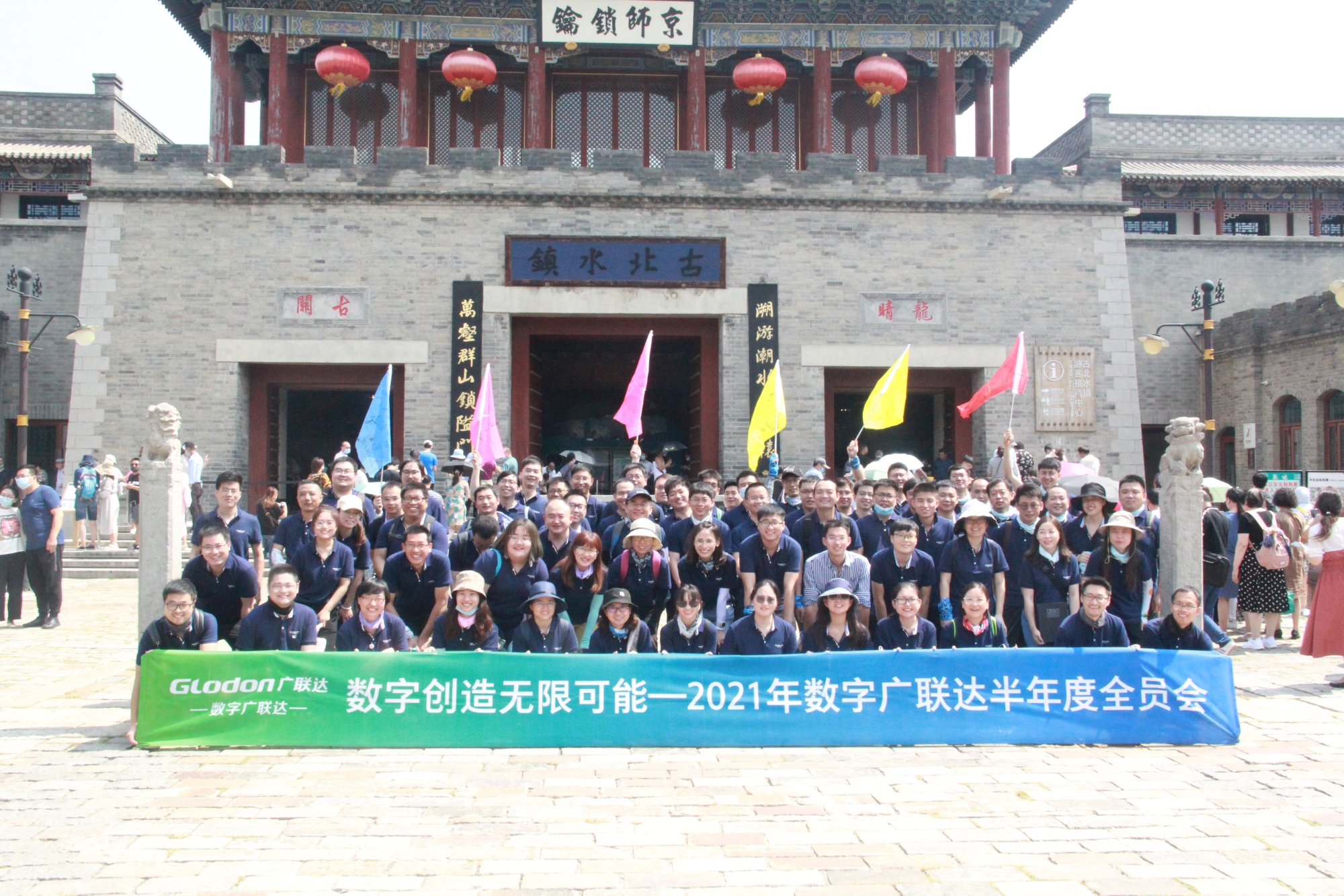 广联达科技股份有限公司服务案例