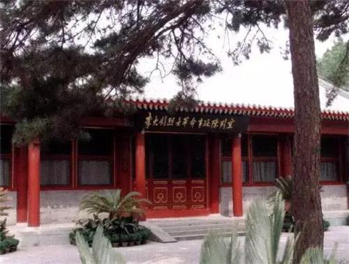 北京海淀李大钊烈士陵园场地图片