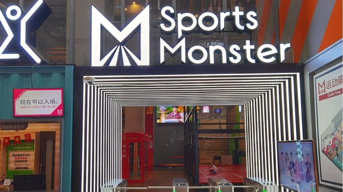 Sports Monster运动萌兽主题公园·蹦床团建