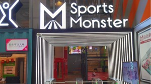 Sports Monster运动萌兽主题公园·蹦床团建