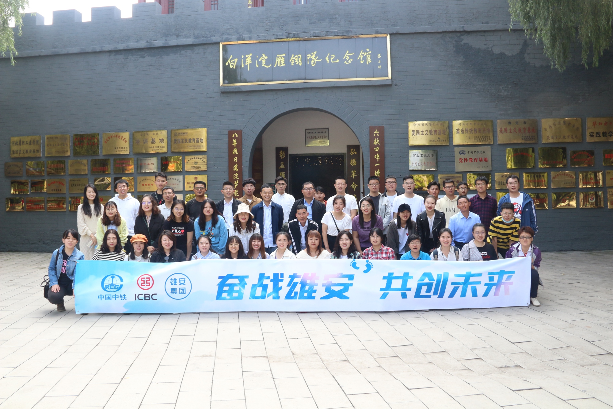 中国工商银行活动现场