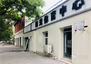 阳光体育中心（羽毛球）