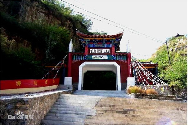 十渡仙西山风景区场地图片