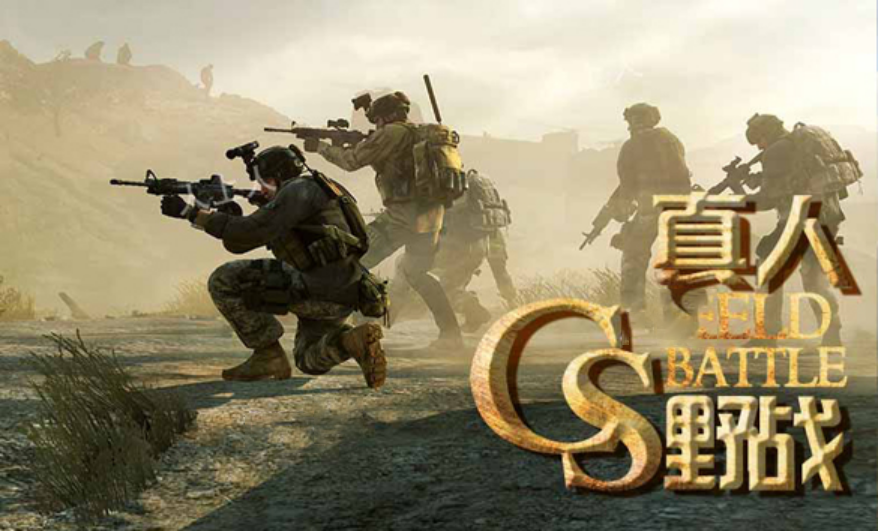 CS