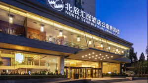 北京汇园酒店公寓