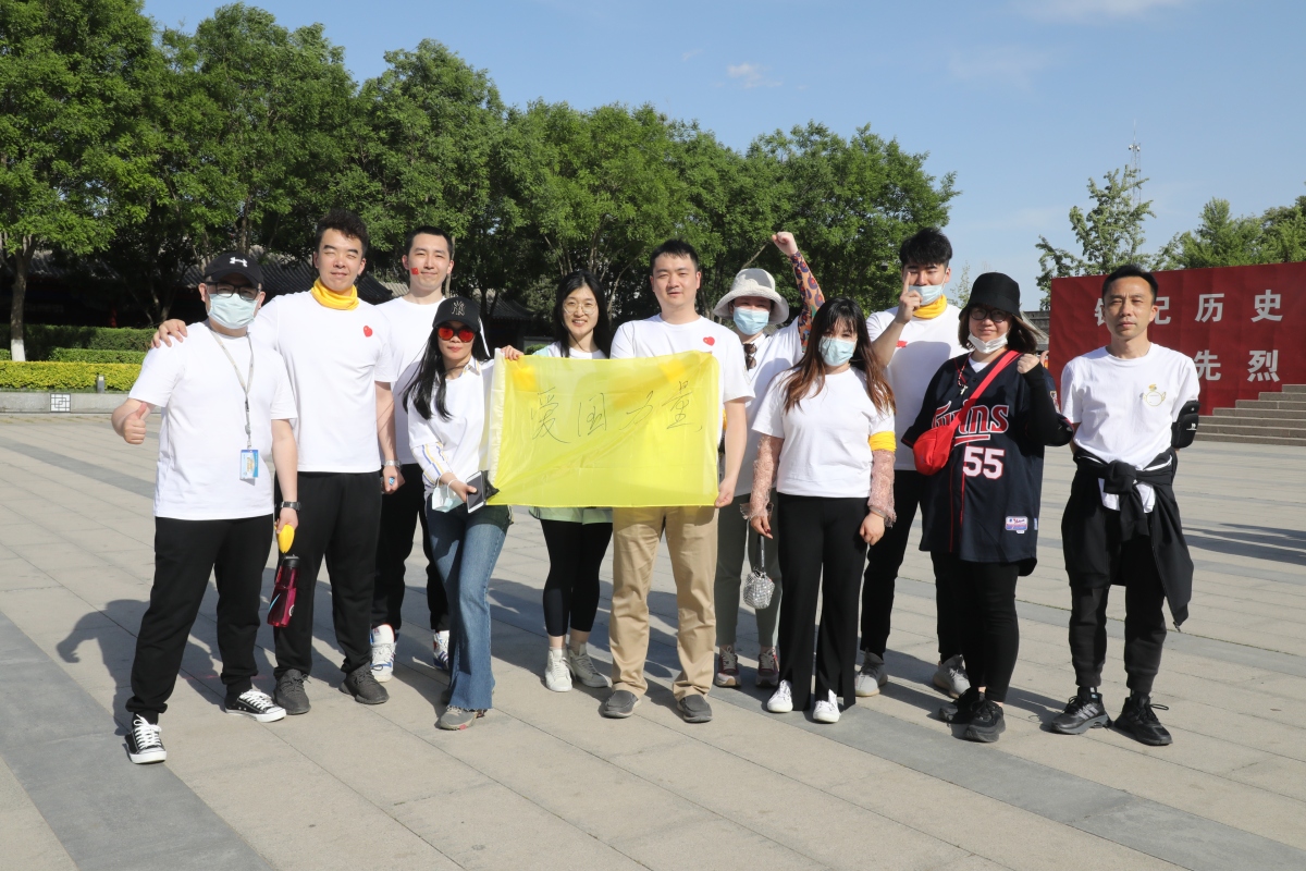 中色国际贸易有限公司现场影像 9