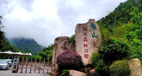 北京昌平蟒山国家森林公园场地图片