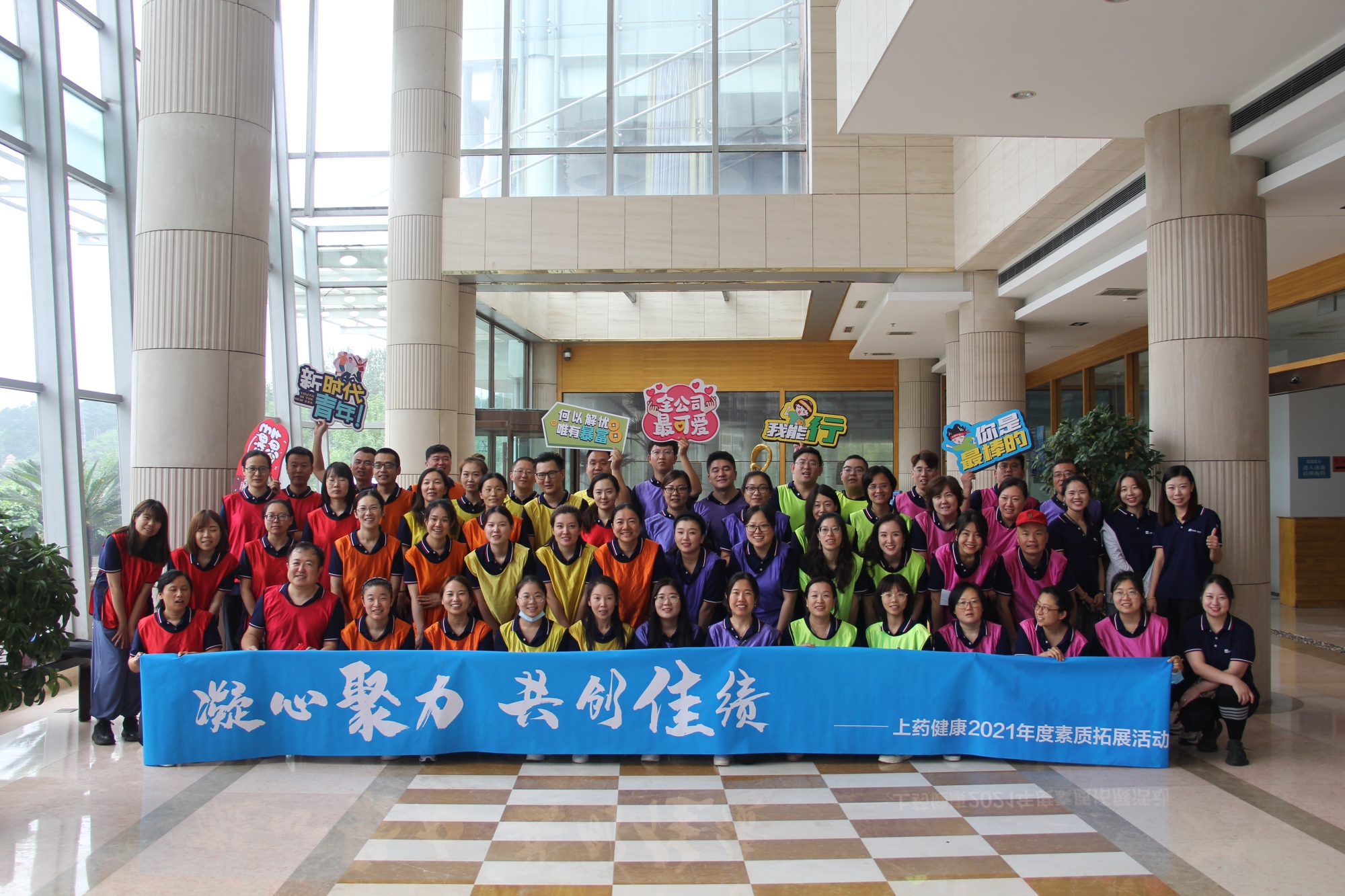上药健康科学有限公司服务案例