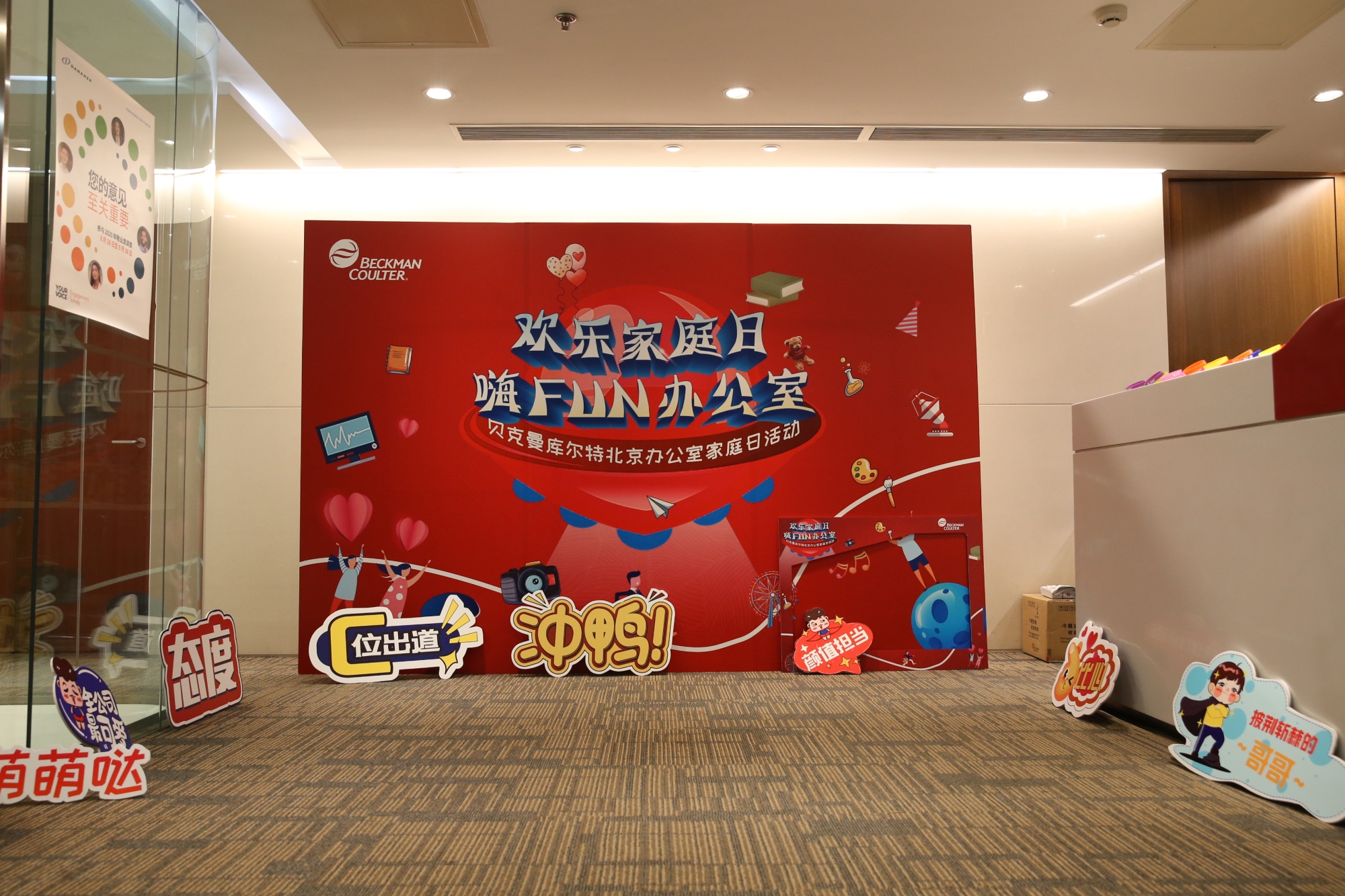 贝壳科技有限公司服务案例