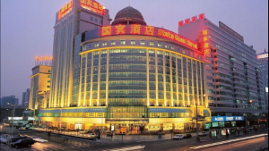 北京国宾酒店