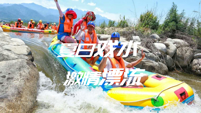 高山漂流