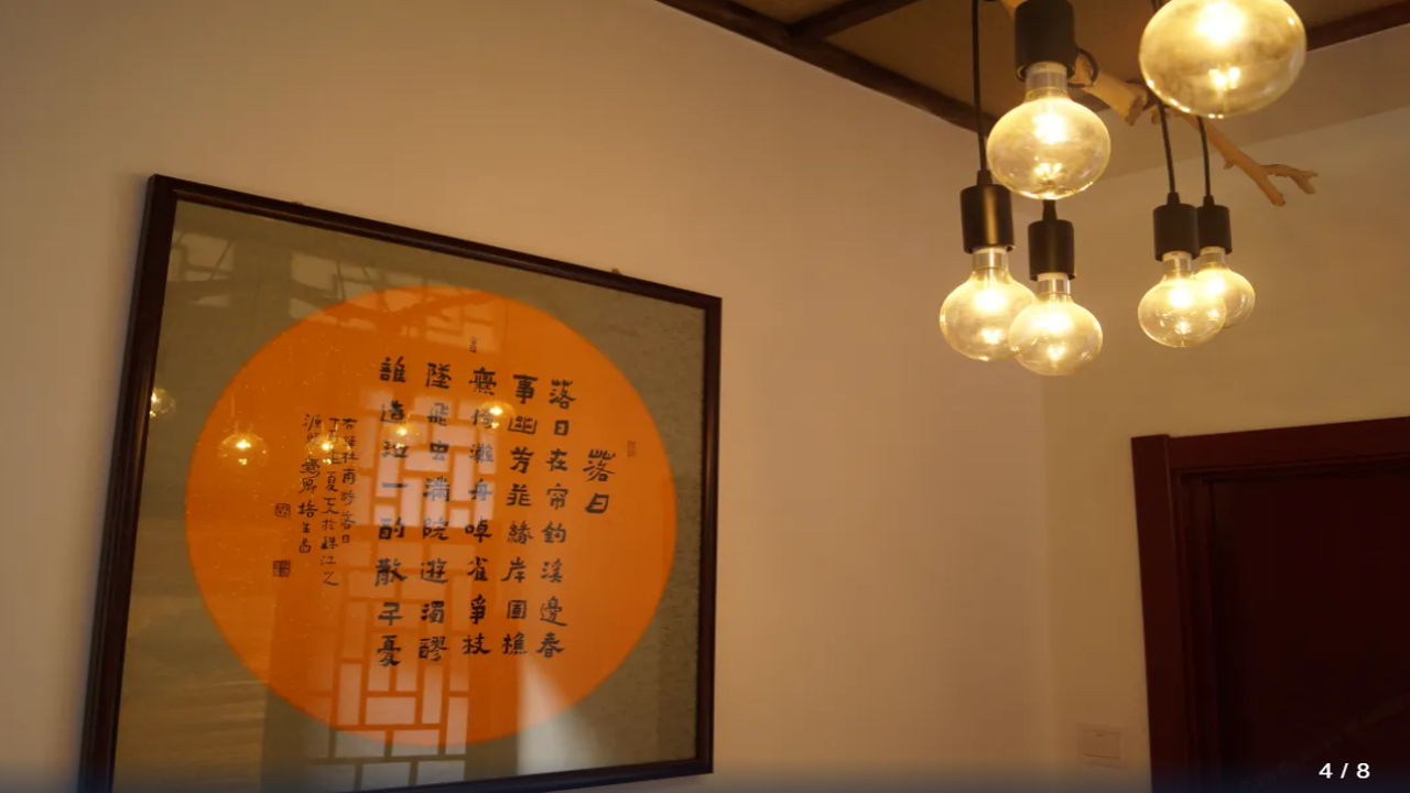 北京爨舍精品民宿场地图片