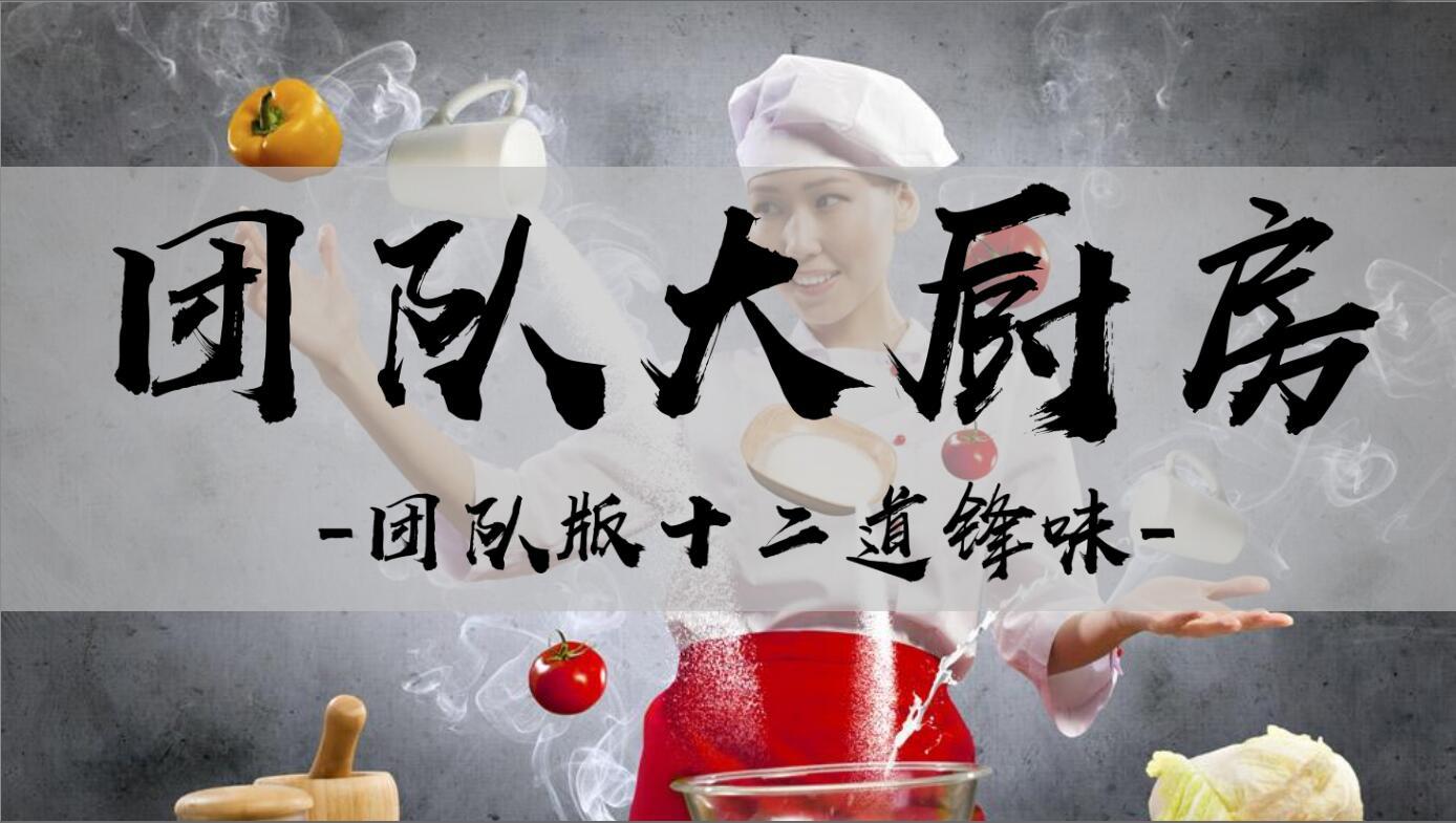 北京房山拓邦团建场地场地图片