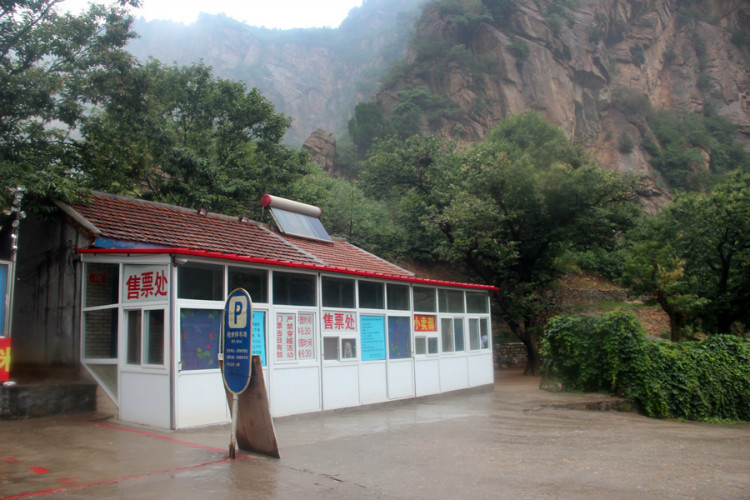 北京密云云蒙峡景区场地图片