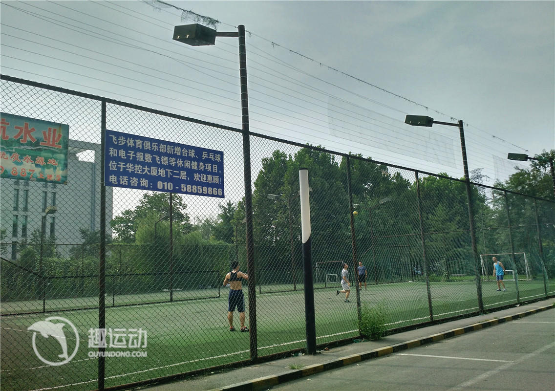 北京飞步体育(西二旗店)（足球）场地图片