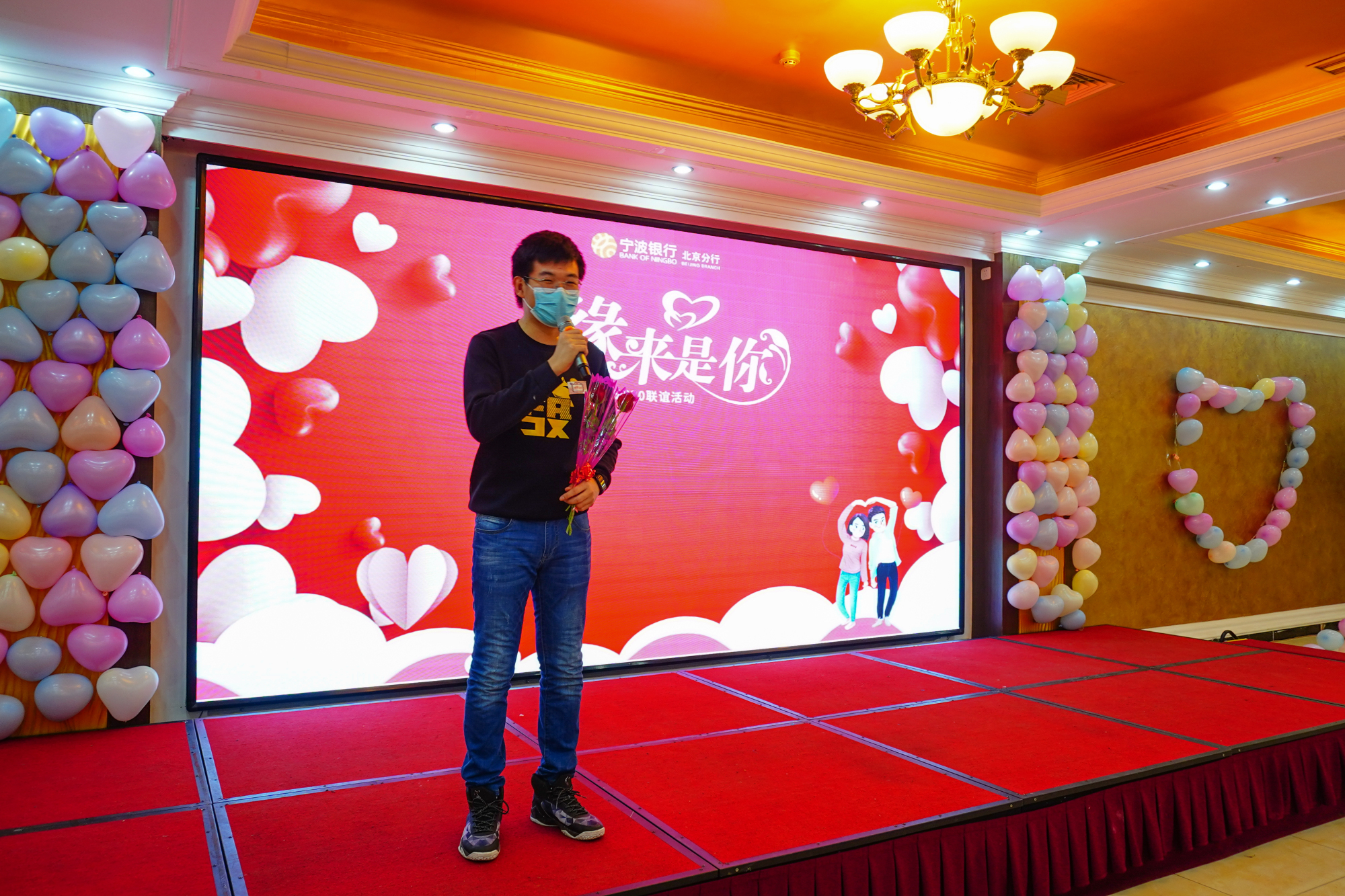 宁波银行股份有限公司活动现场