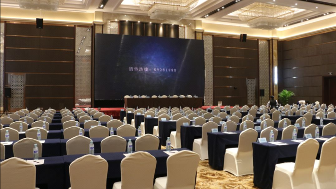 龙熙维景国际会议中心场地图片