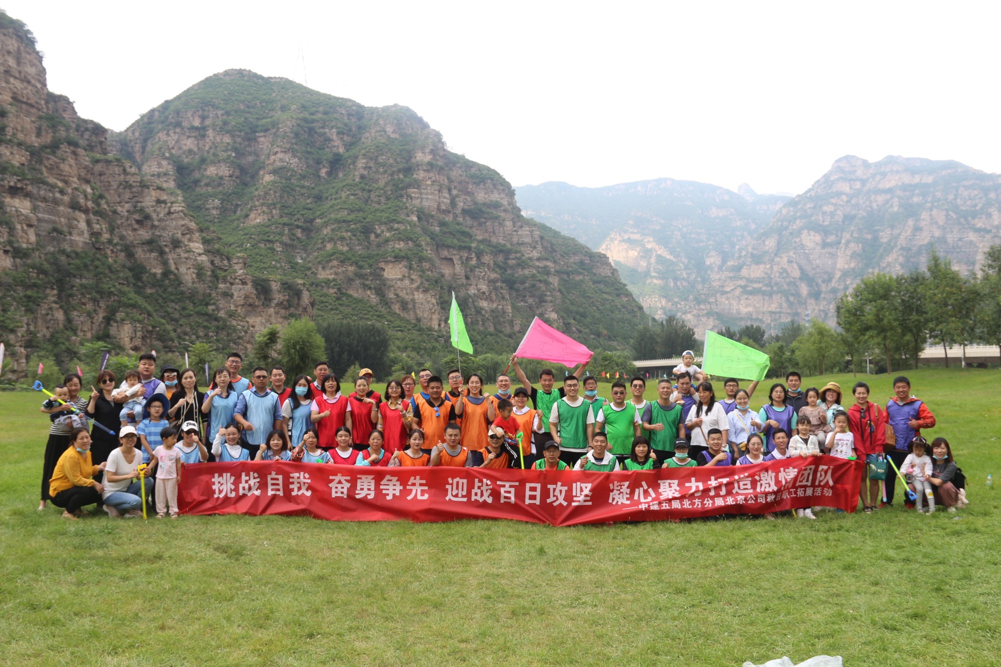 中国建筑第五工程局有限公司服务案例