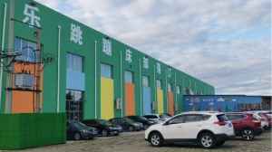 乐跳蹦床部落