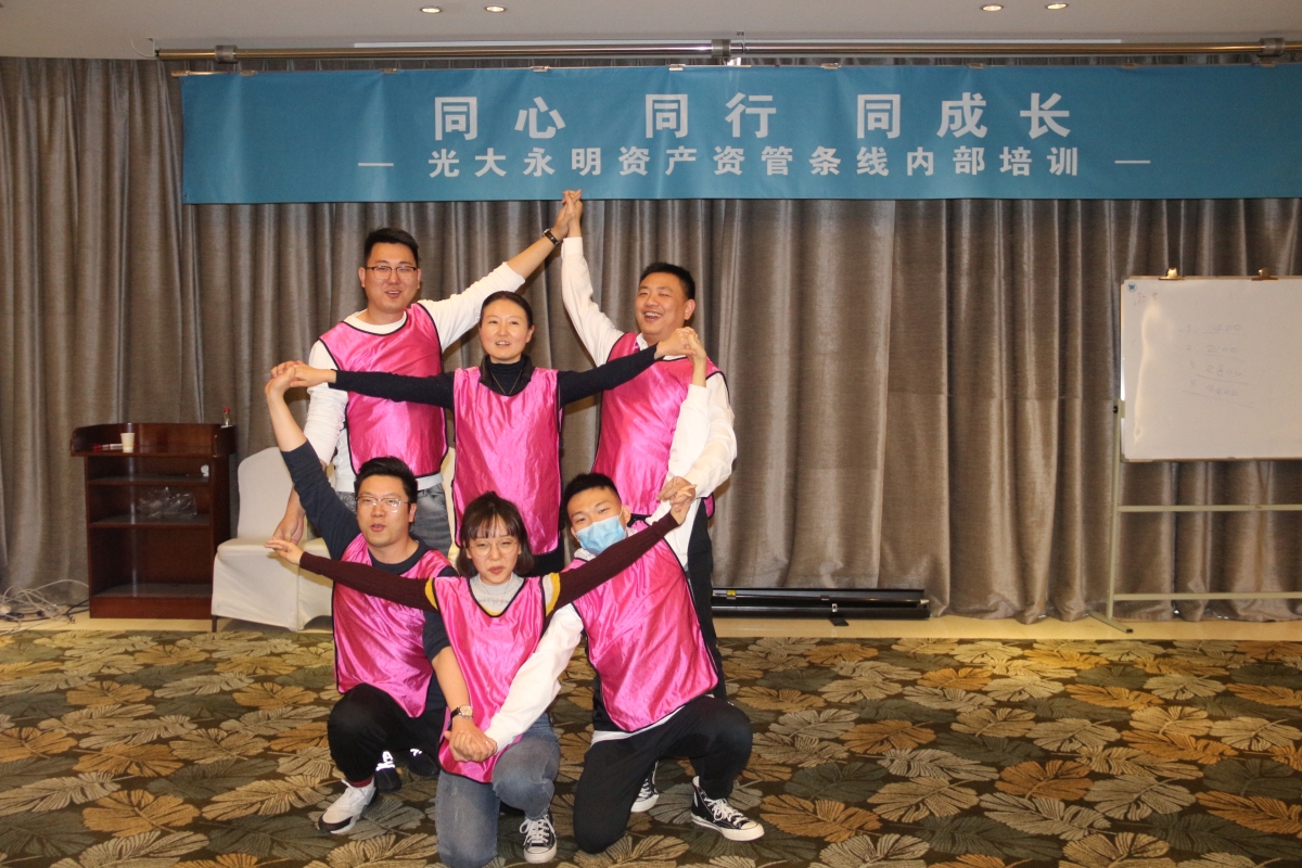 光大金控资产管理有限公司现场影像 7