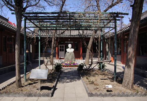 北京东城茅盾故居场地图片